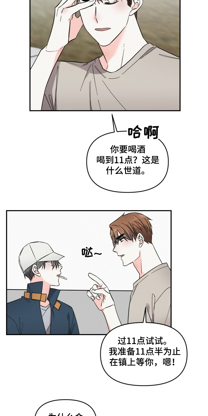 第49话12