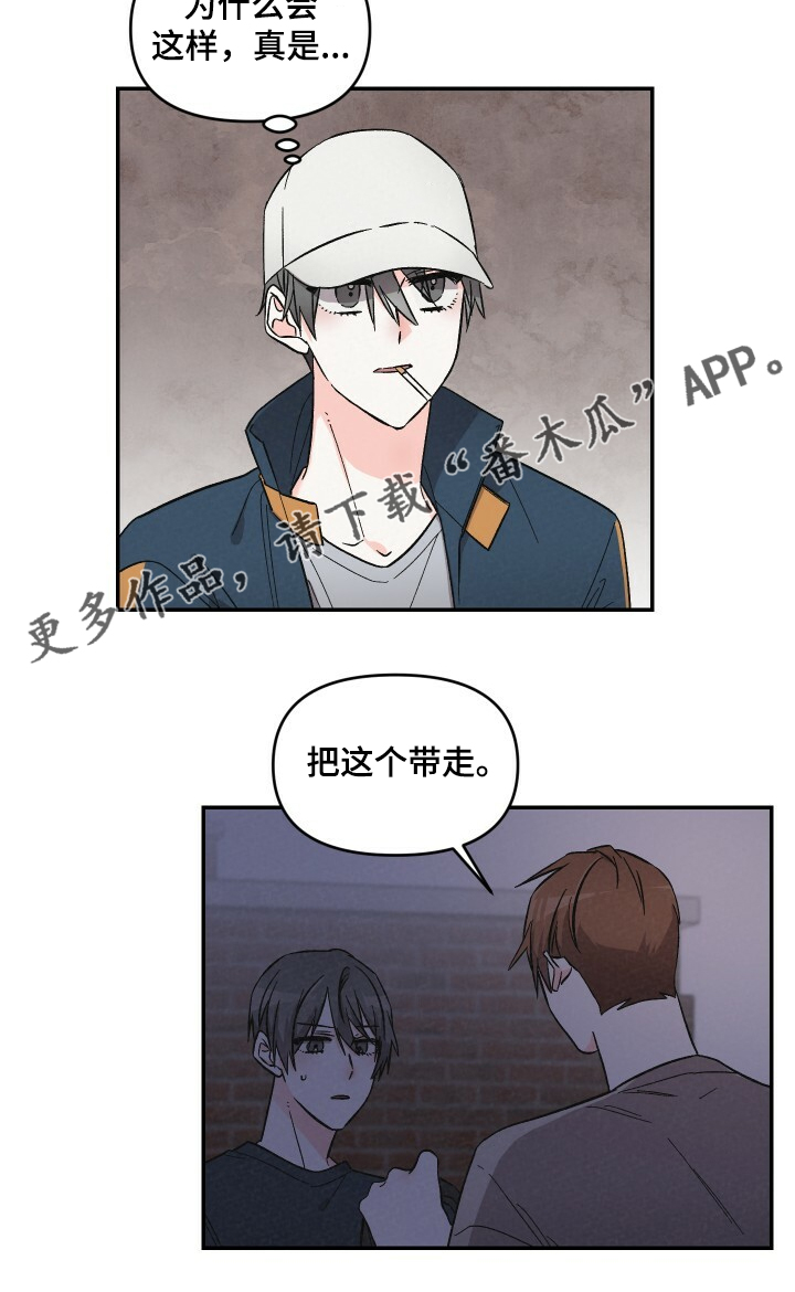 第49话13