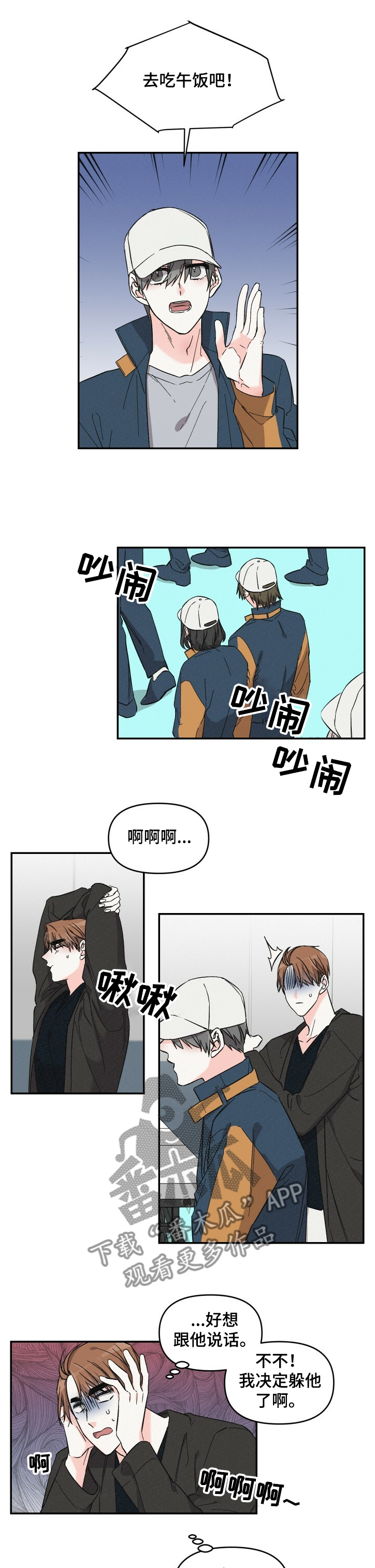 第48话4