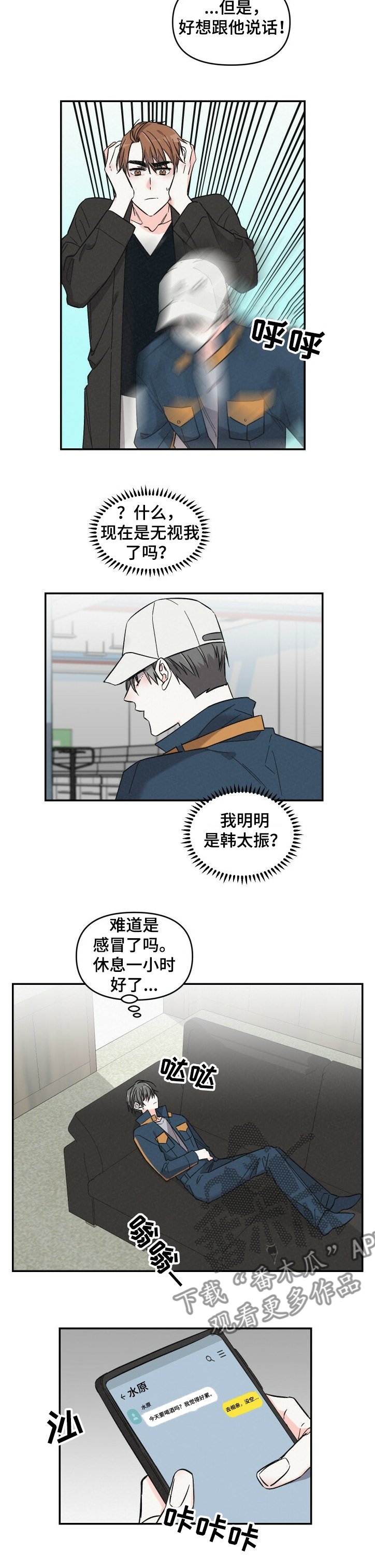 第48话5