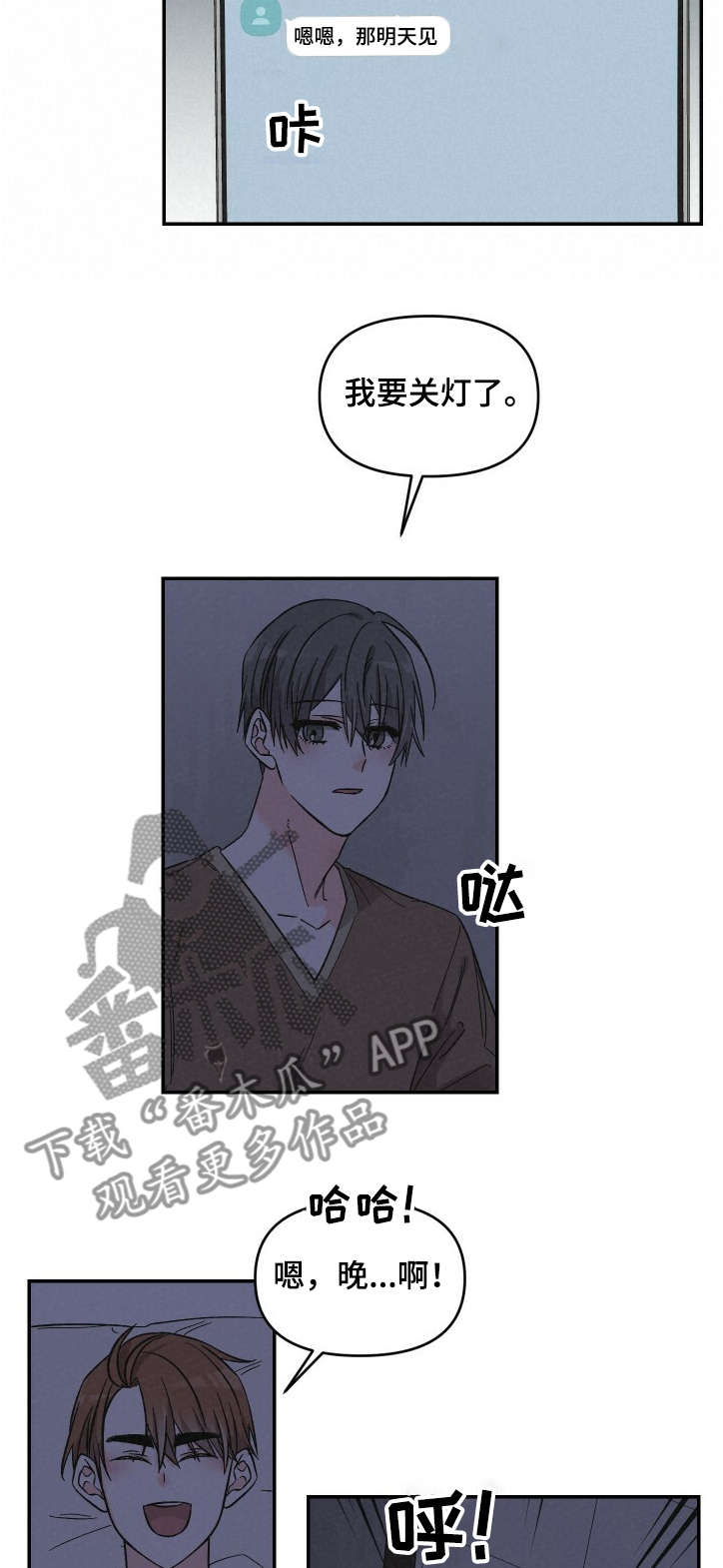 第48话7