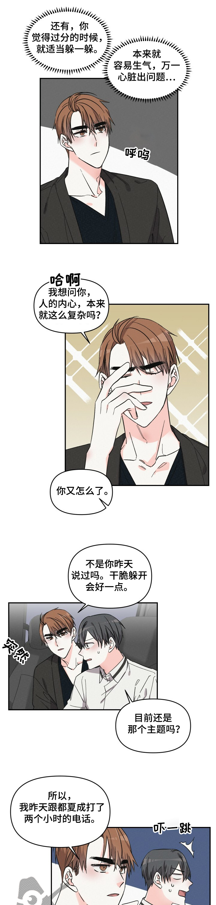 第48话0