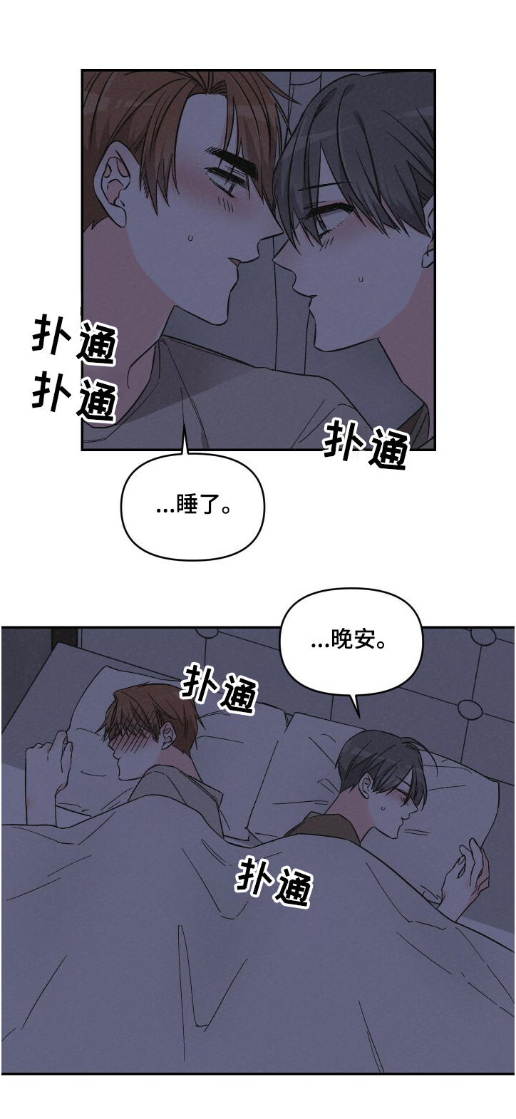 第48话11