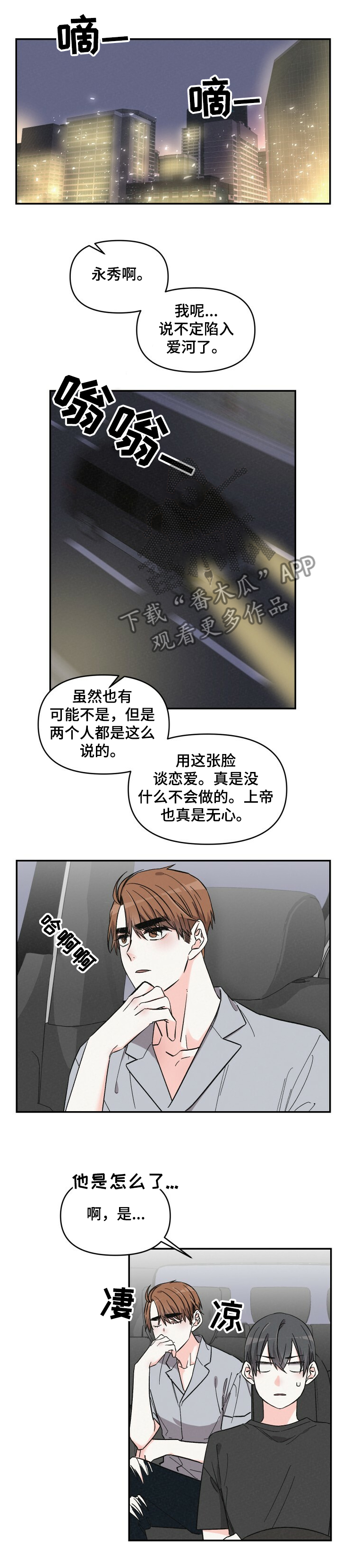 第47话0