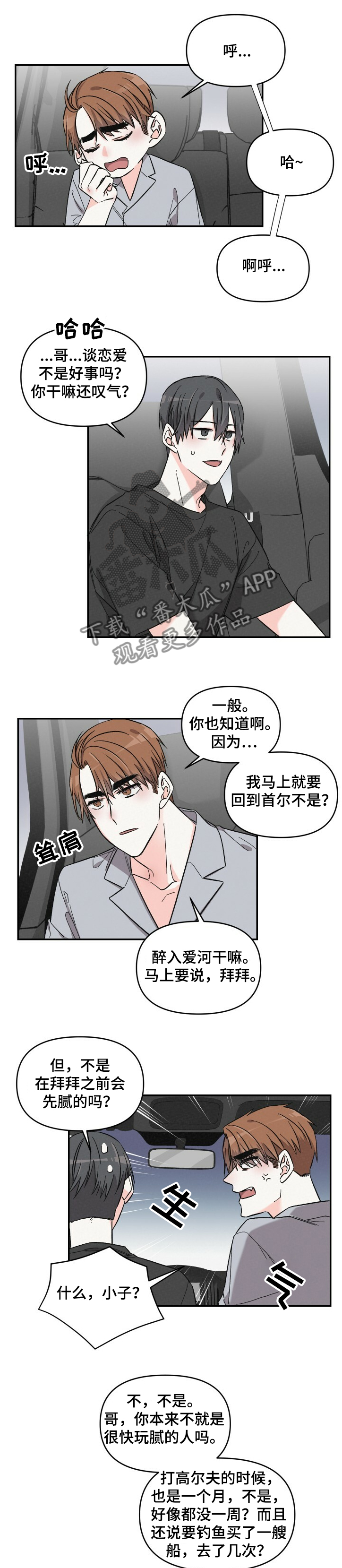 第47话1