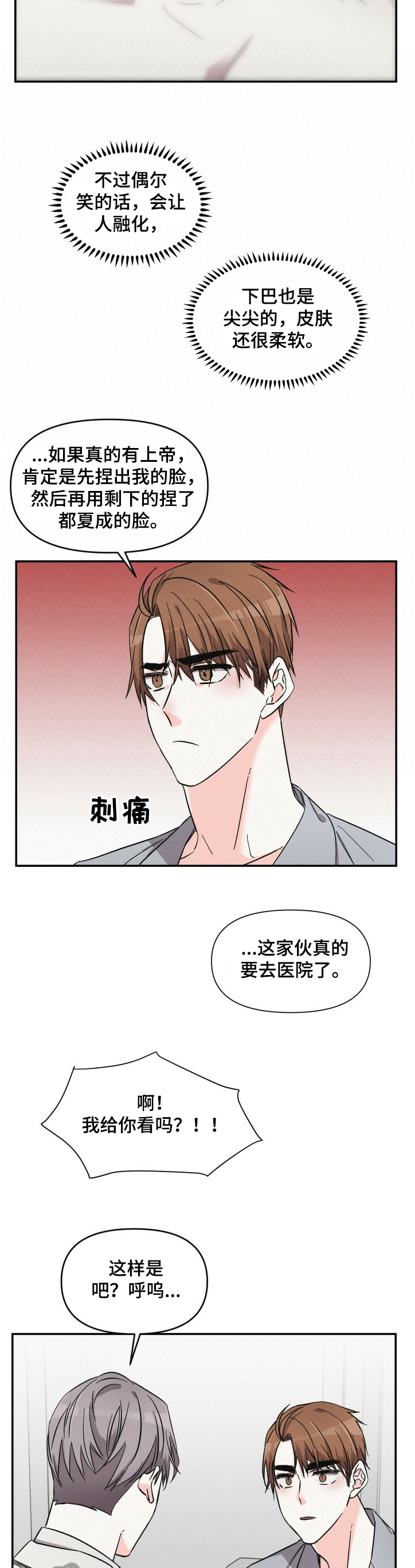 第46话9