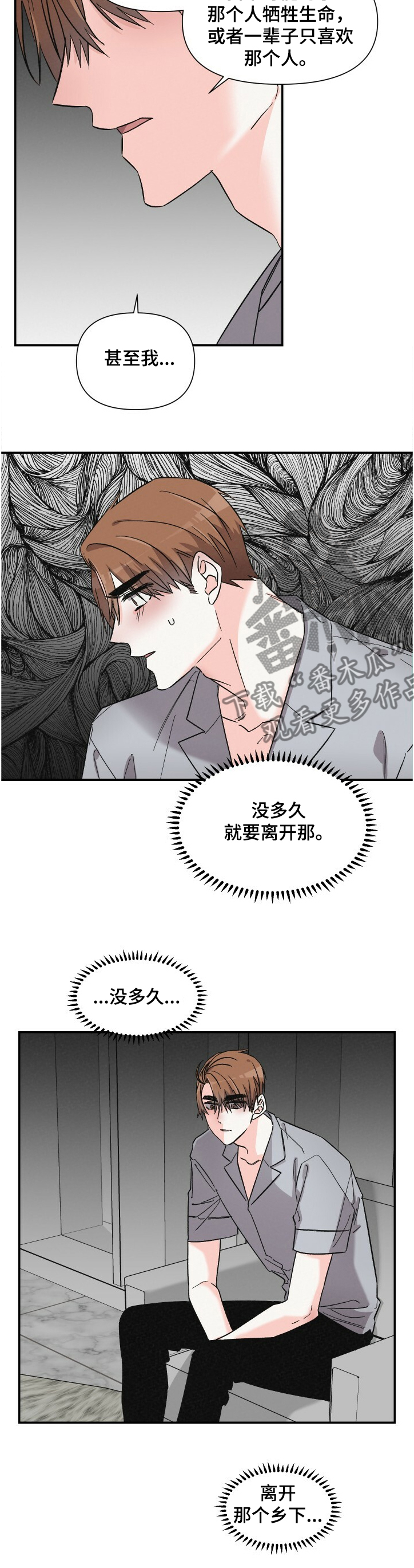 第46话11