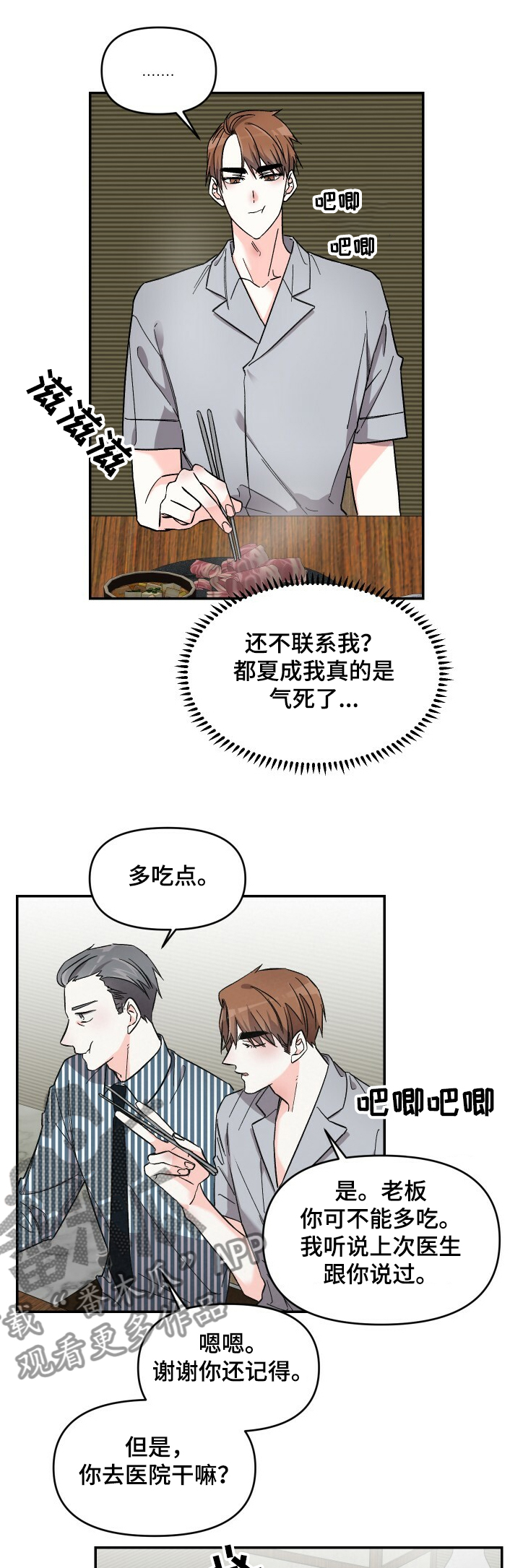 第46话0