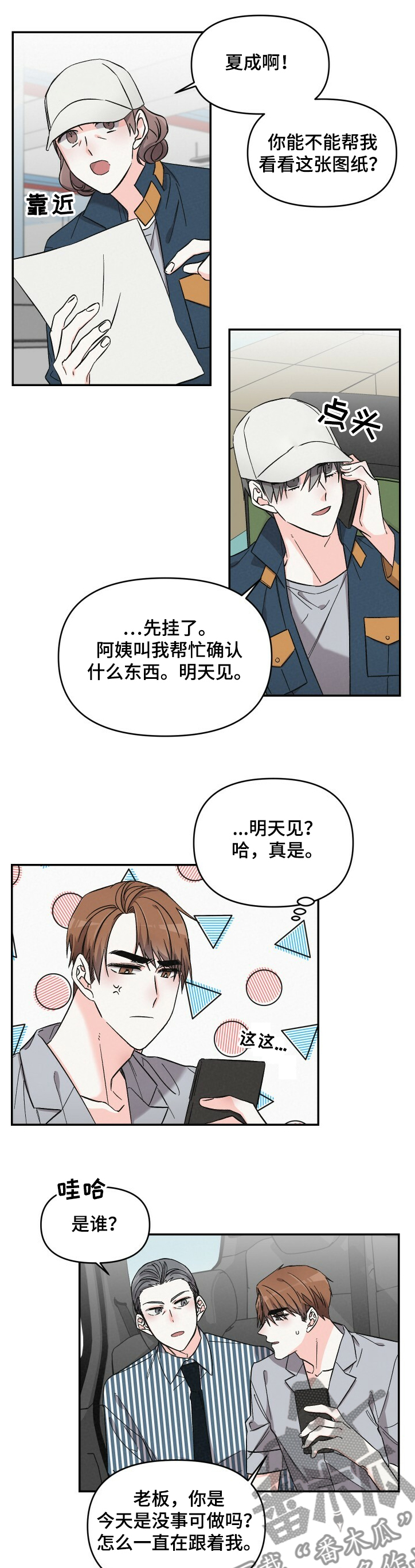 第46话6