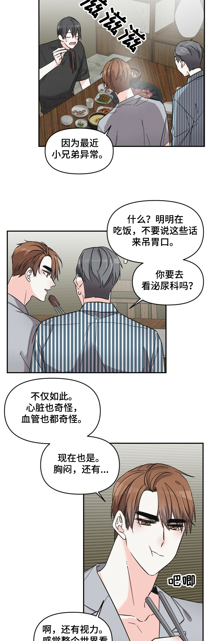 第46话1