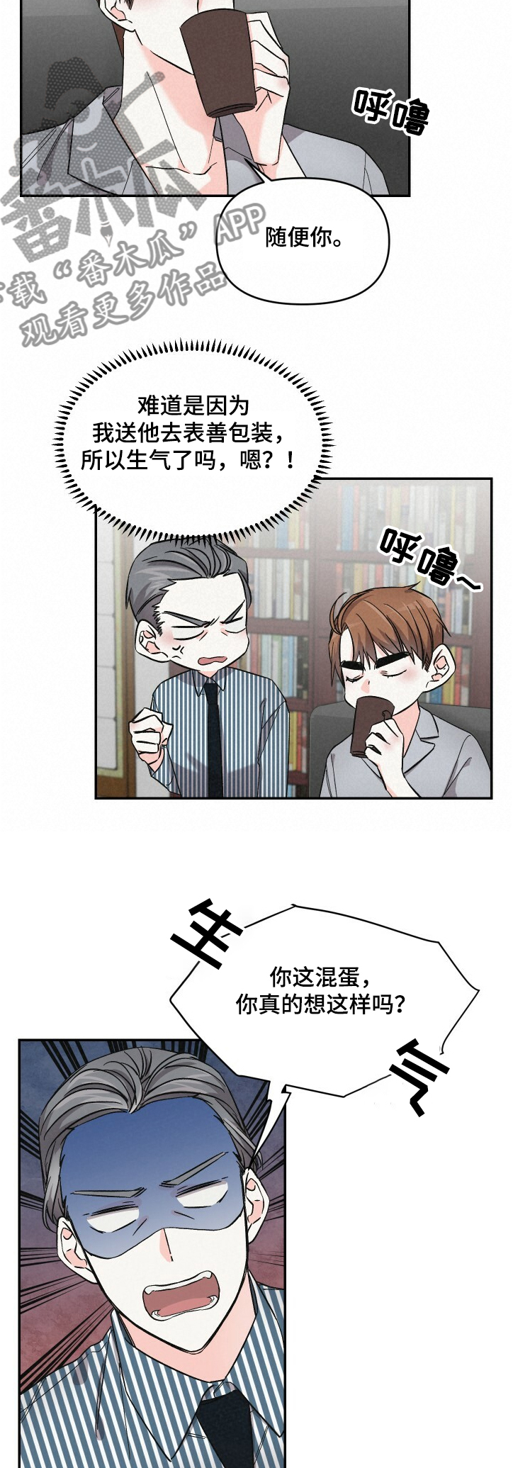 第45话9