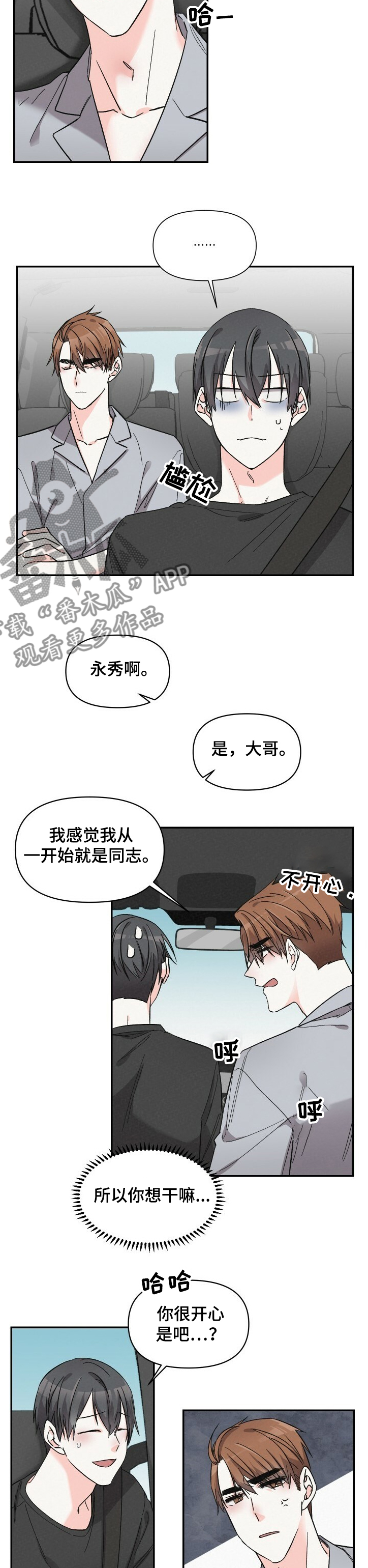 第45话1