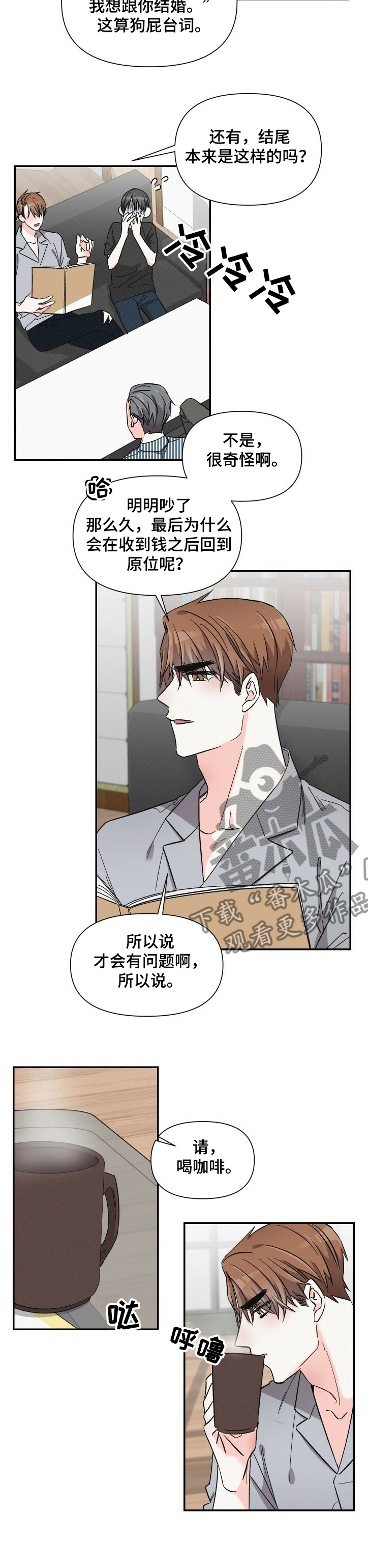 第45话5