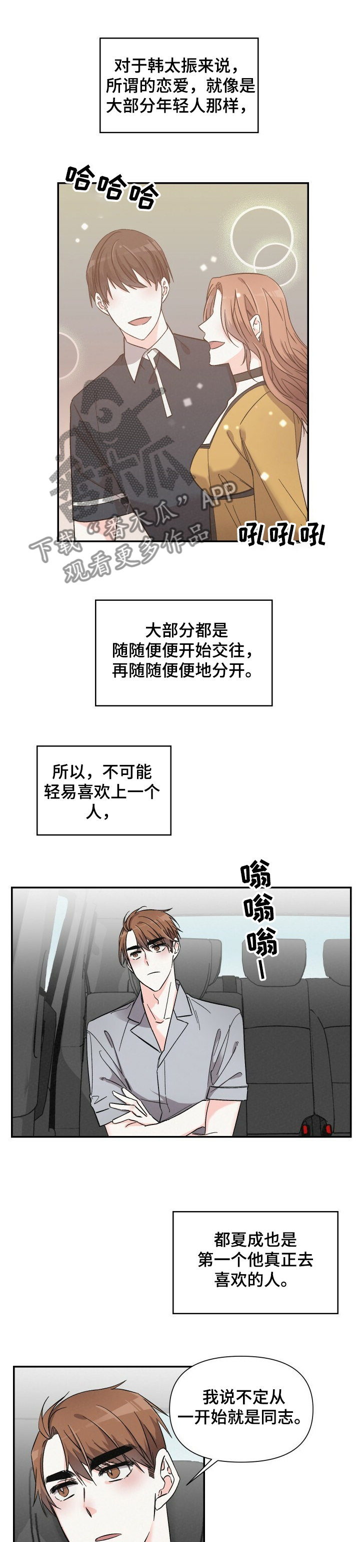 第45话0