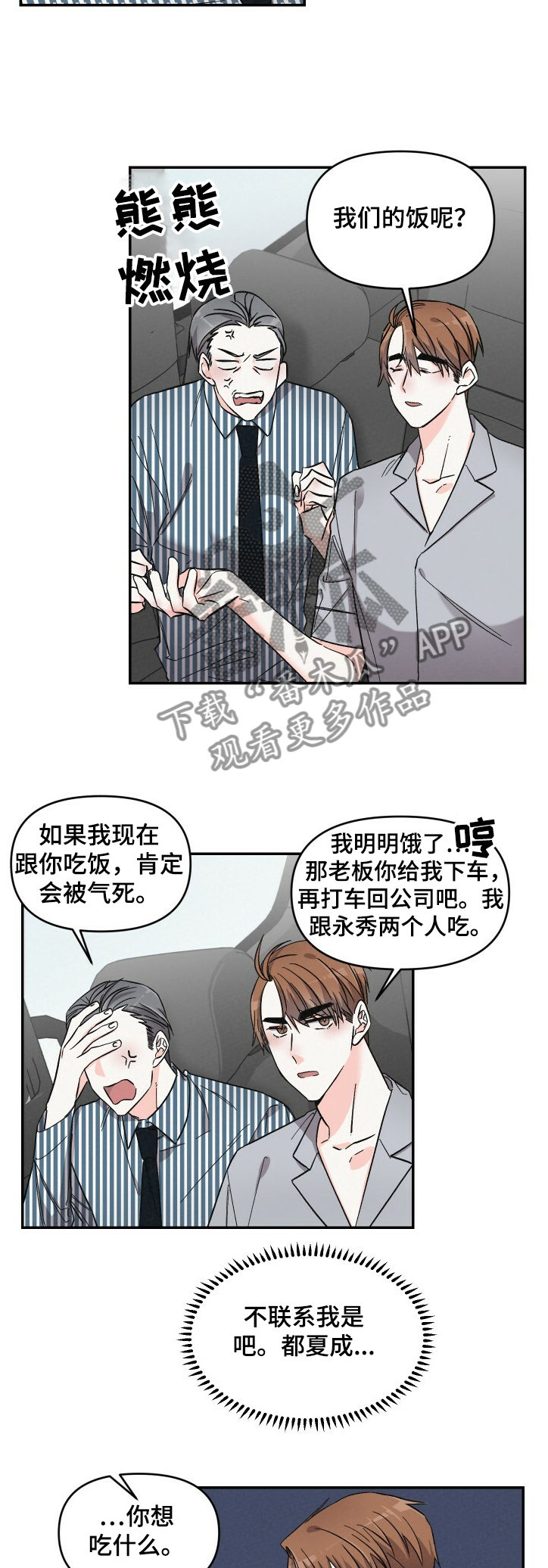 第45话10