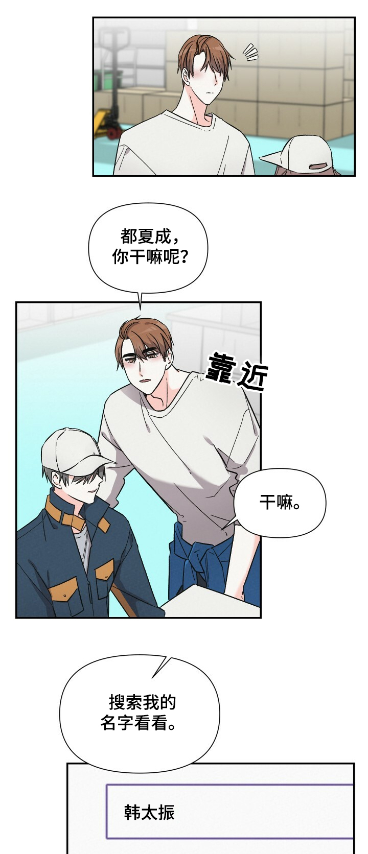 第44话0
