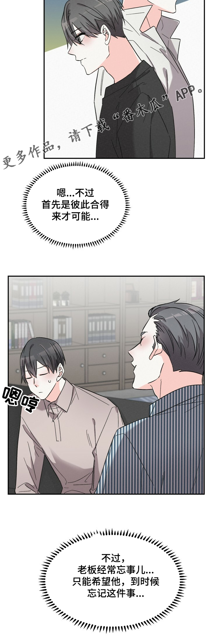 第44话13