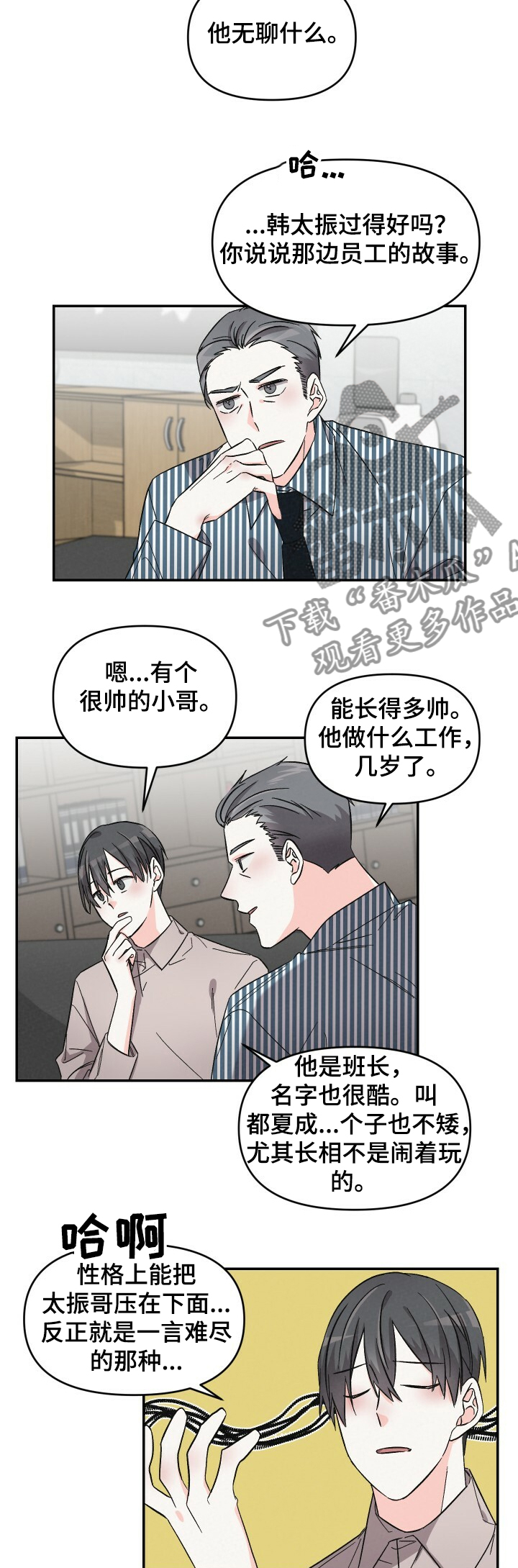 第44话11