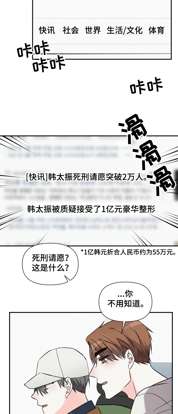 第44话1