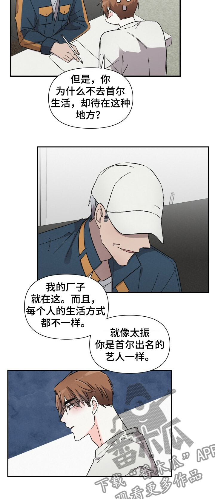 第44话6