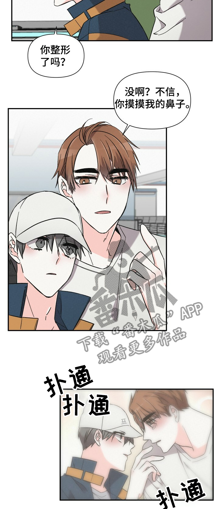 第44话2