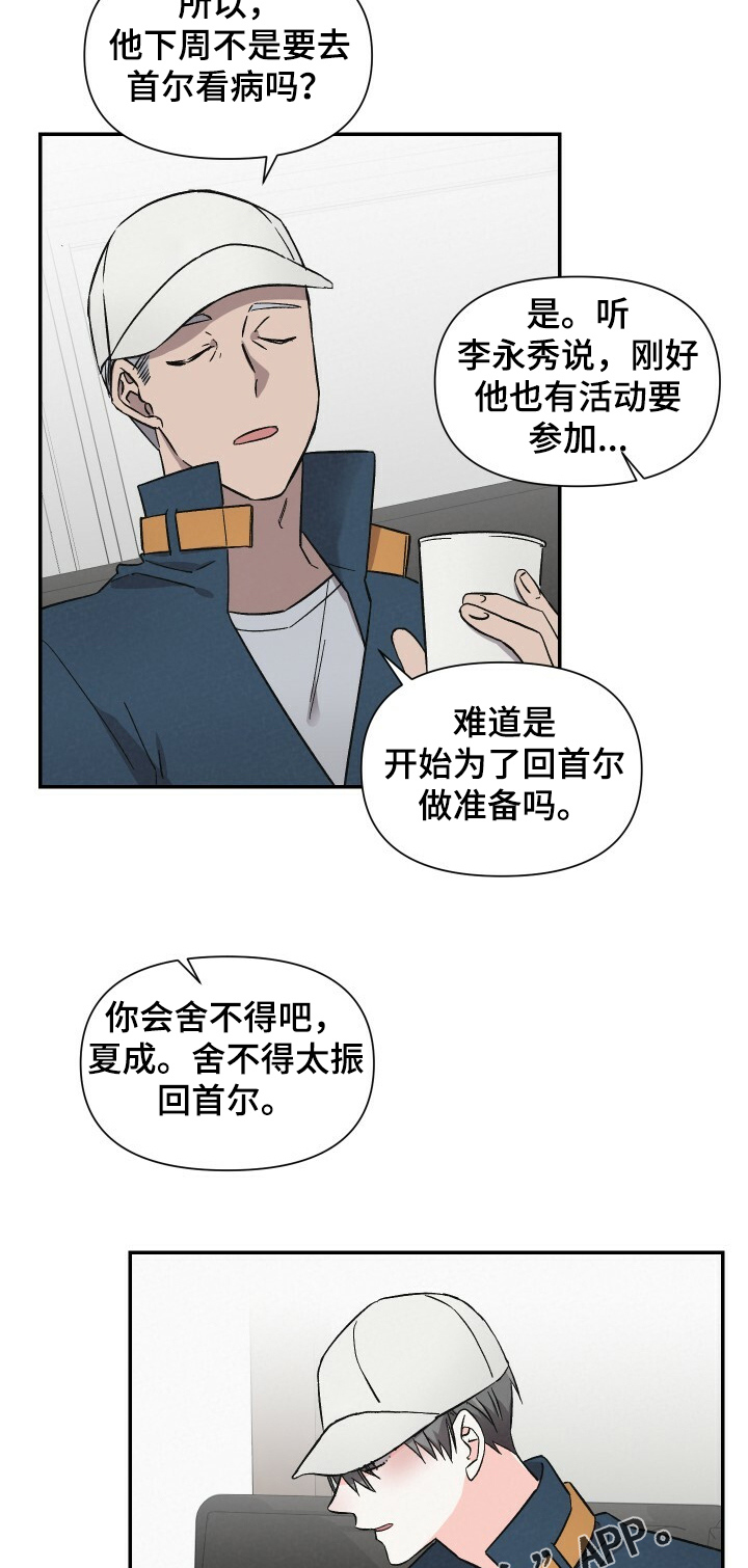 第43话12