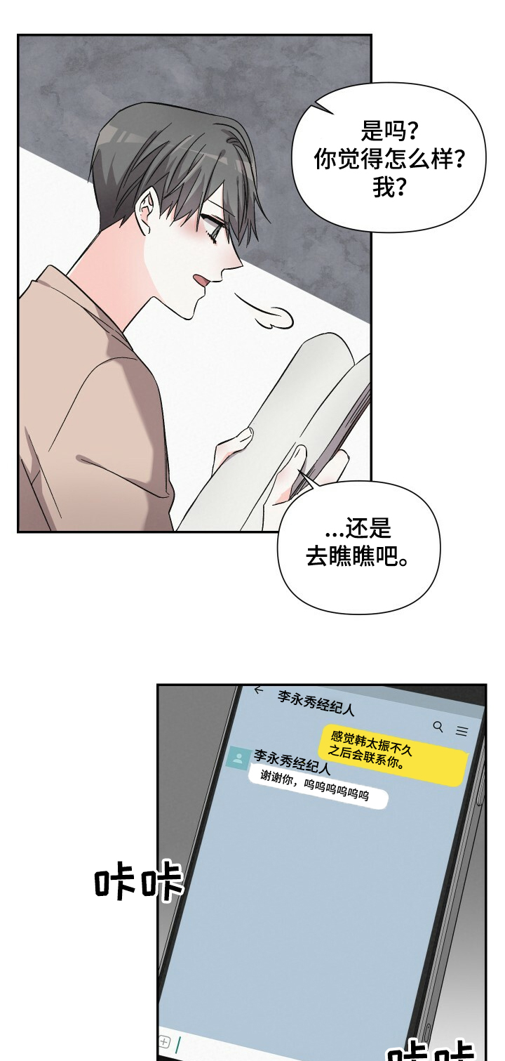 第43话7
