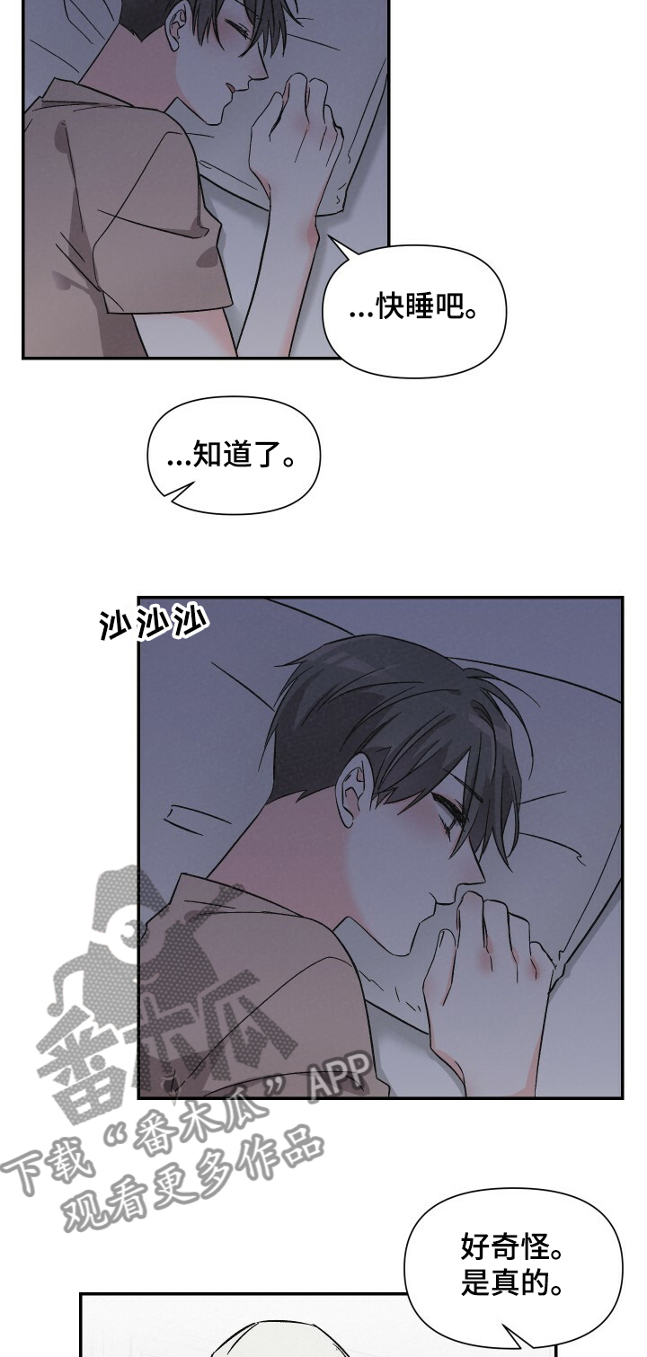 第43话10