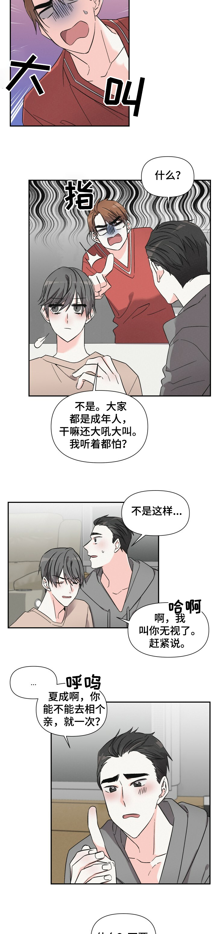 第43话1