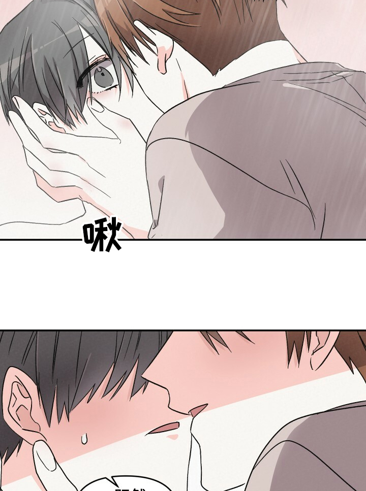 第42话8