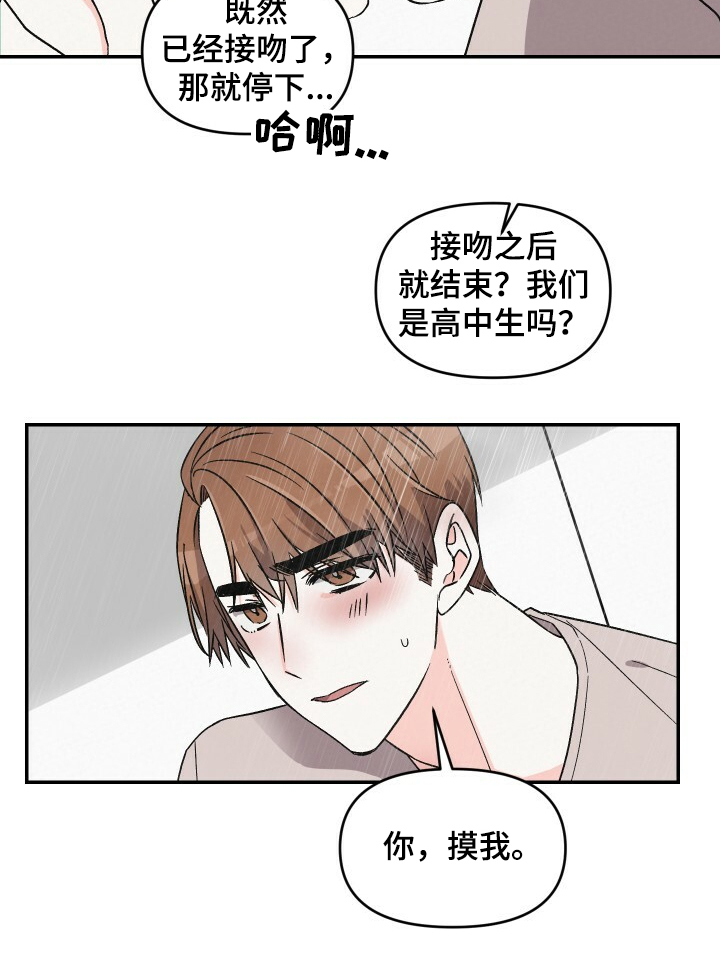 第42话9