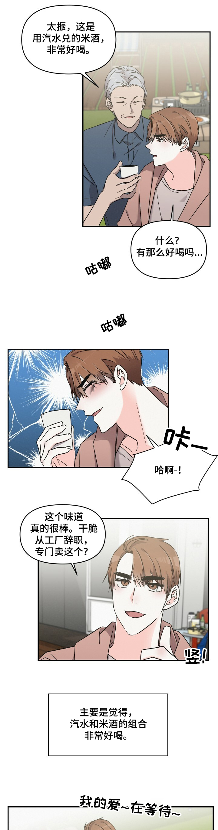 第42话0