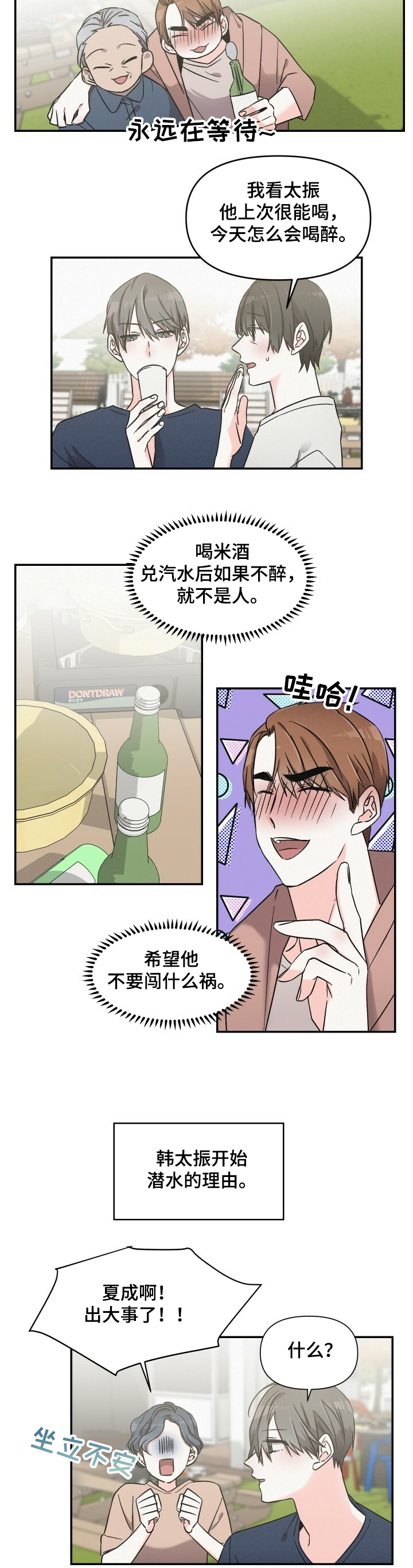 第42话1
