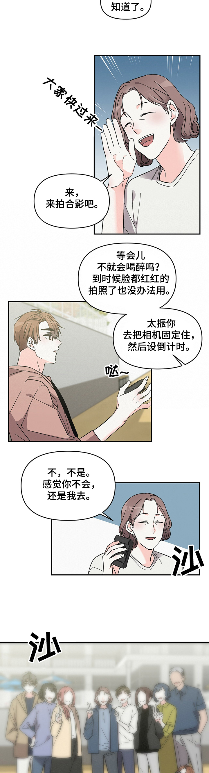 第41话3
