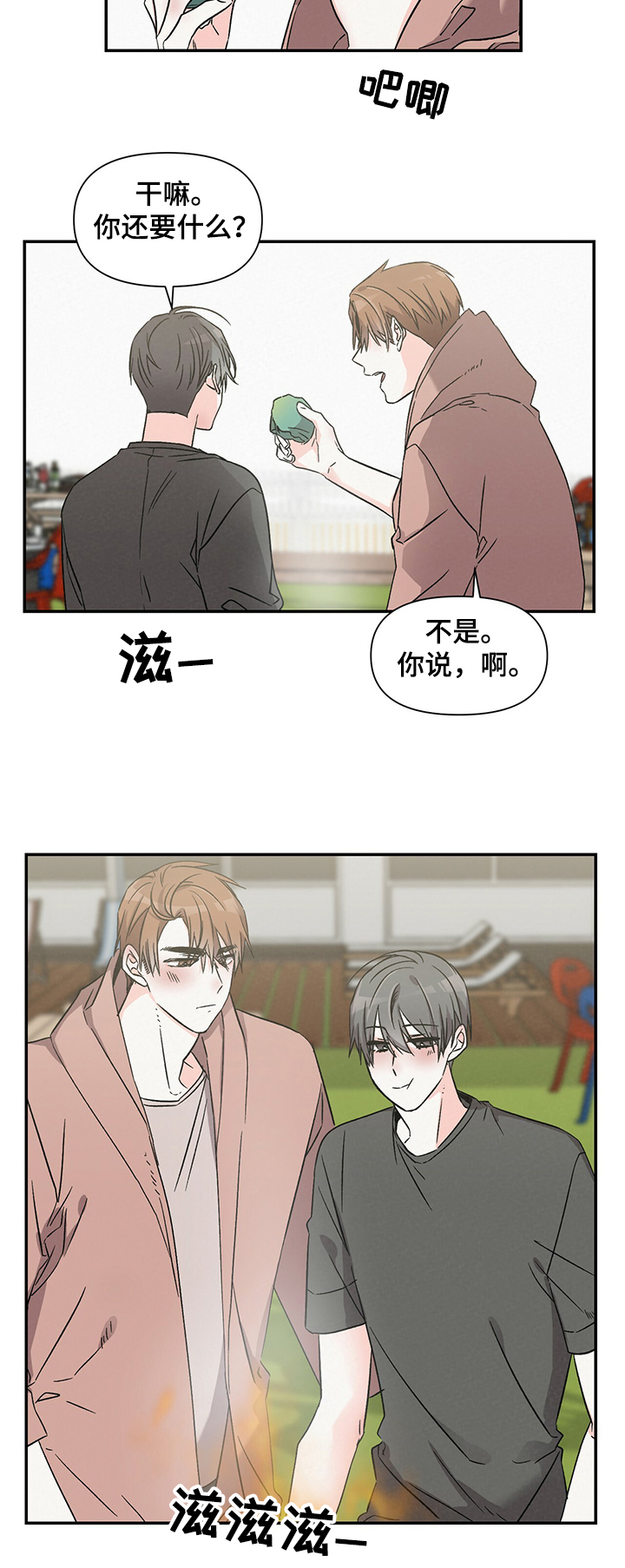 第41话11