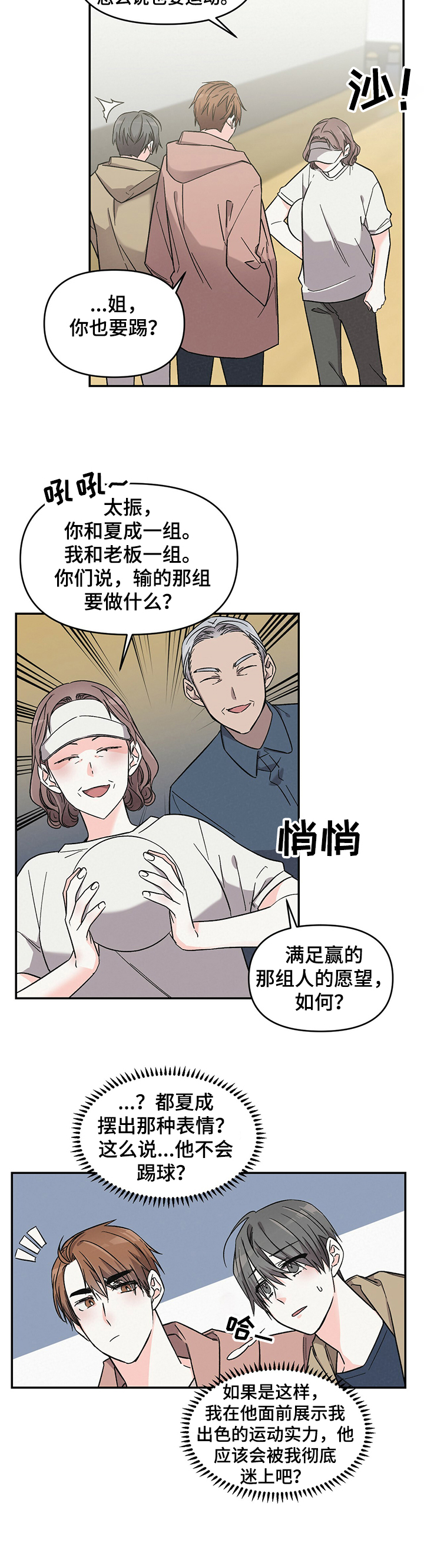 第41话5