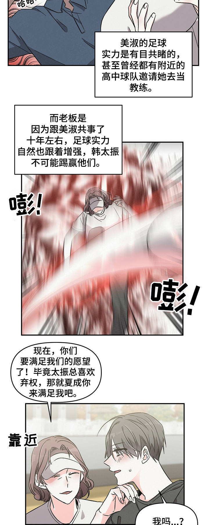 第41话7