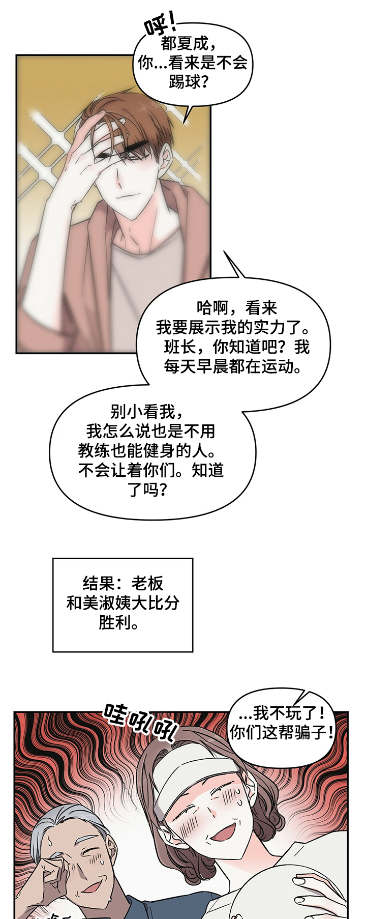 第41话6