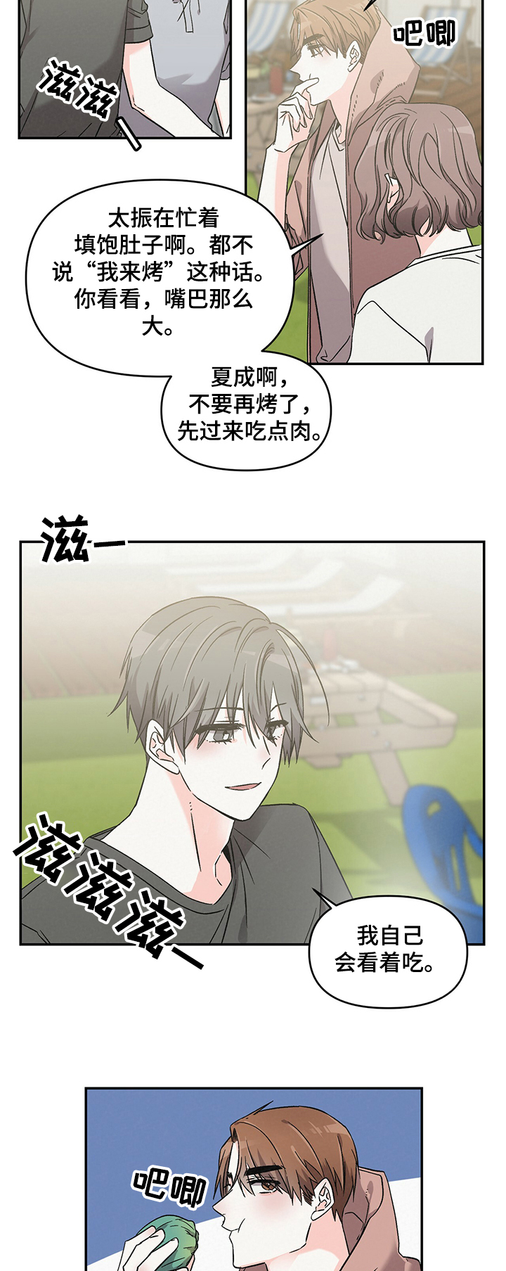 第41话10