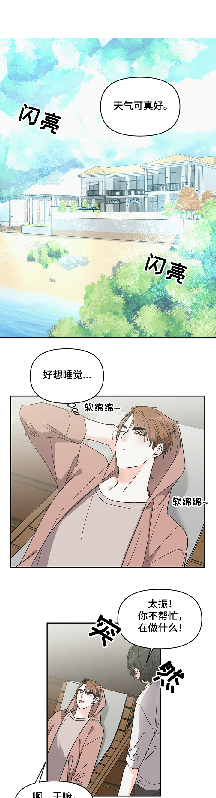 第41话0