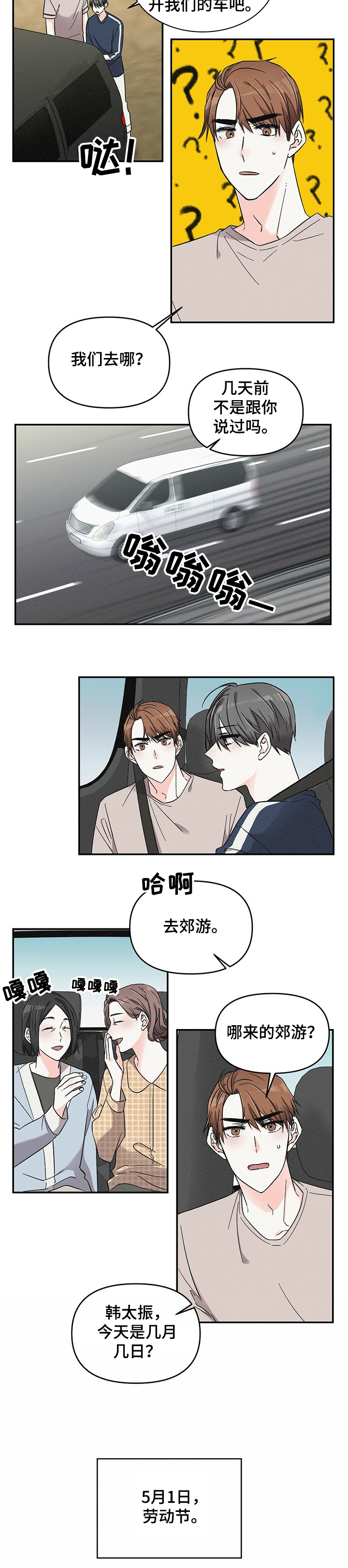 第40话2