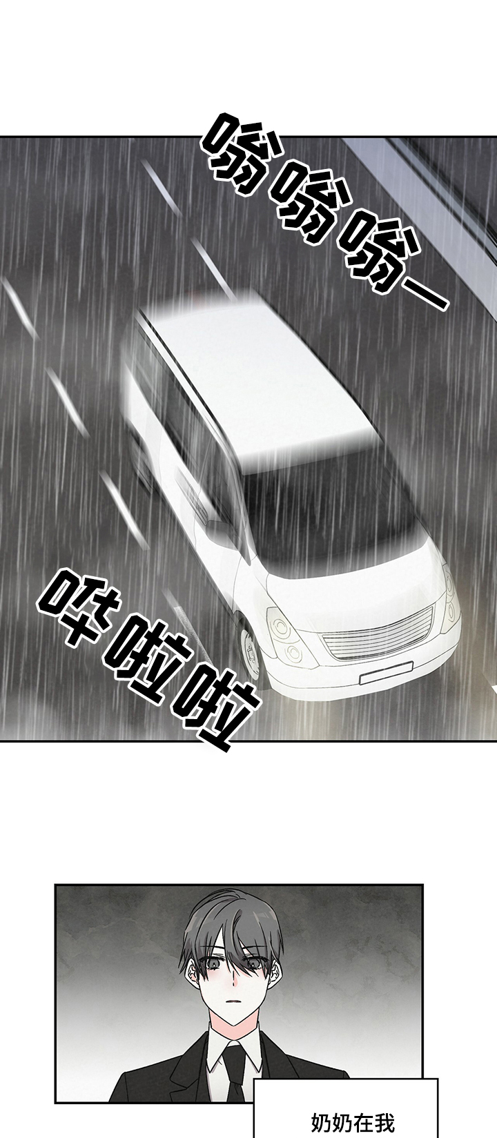 第39话0