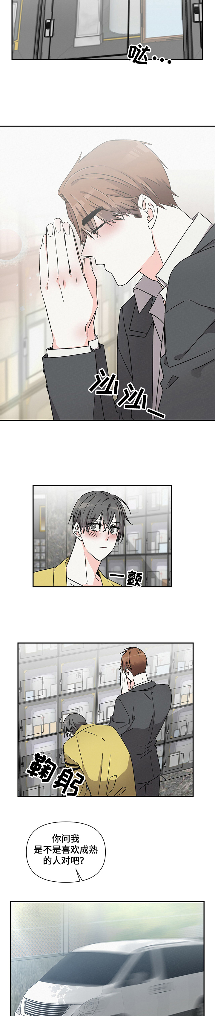 第39话7