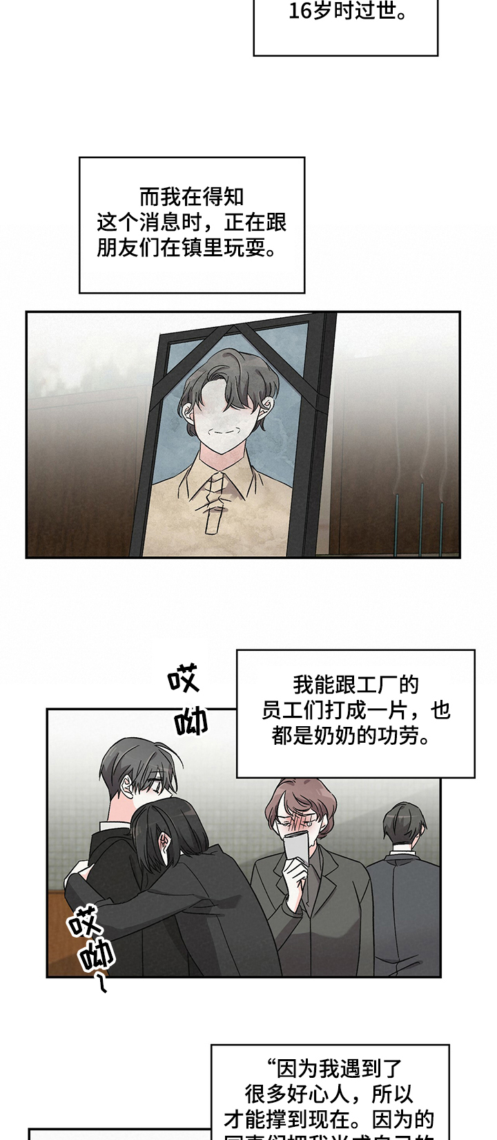 第39话1