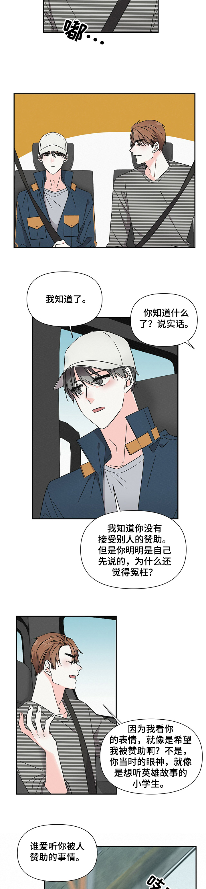第36话6