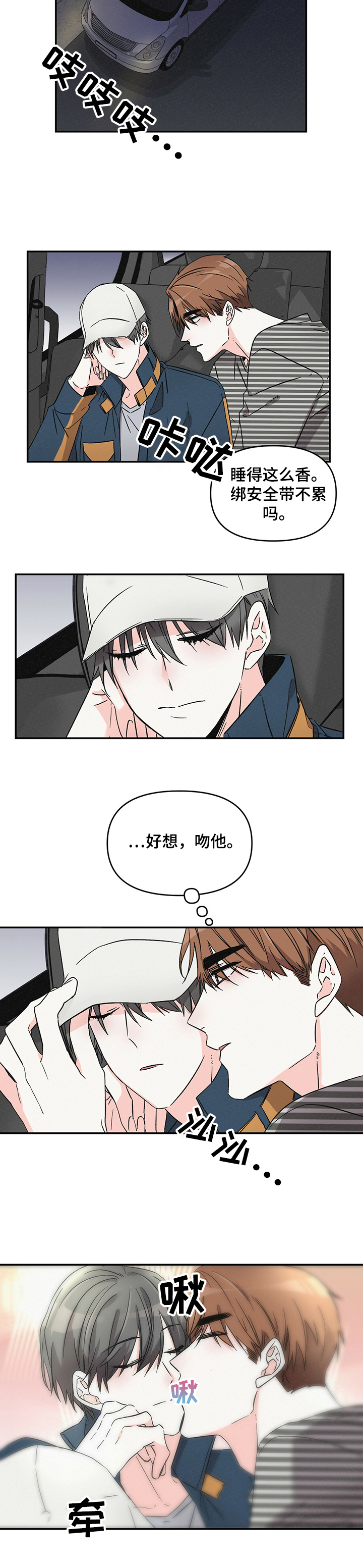 第36话9