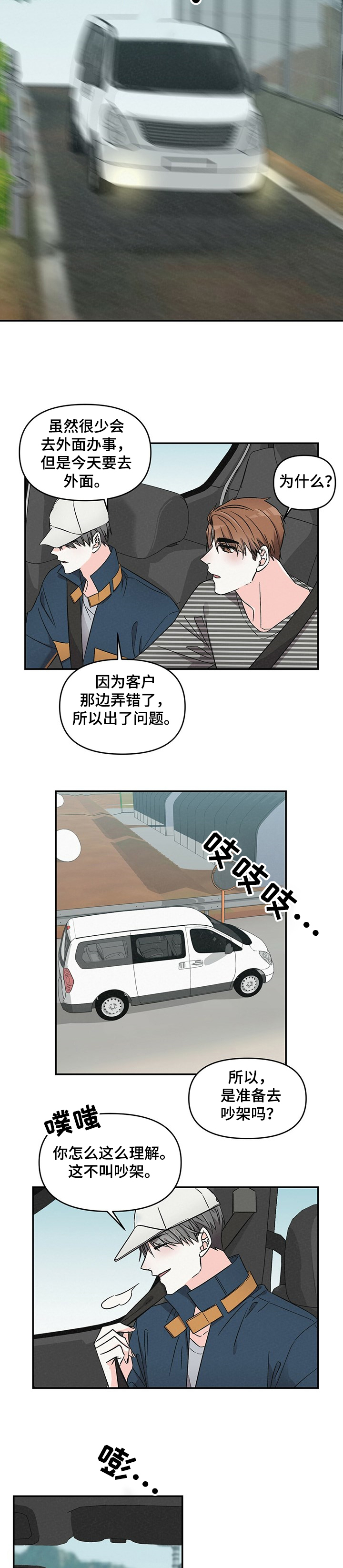第36话1