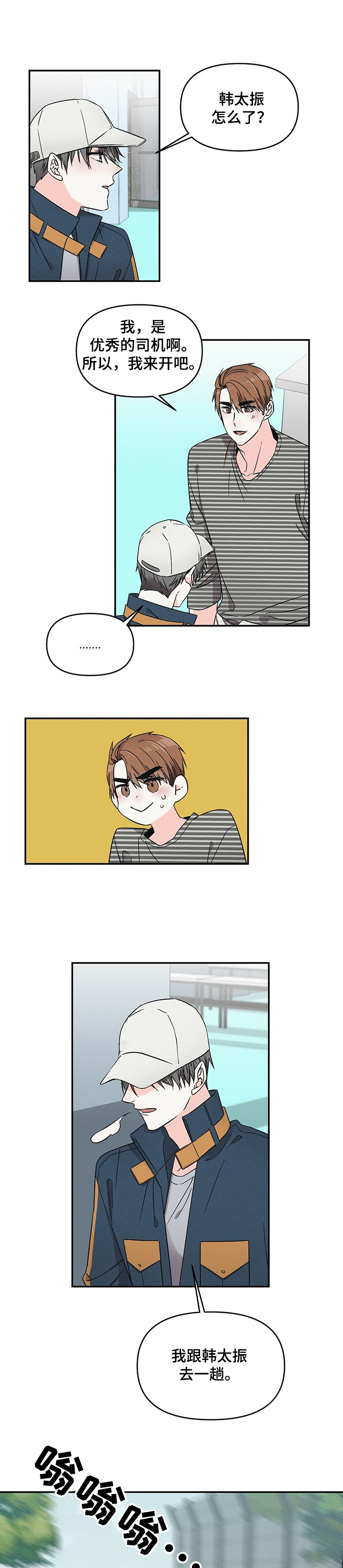 第36话0