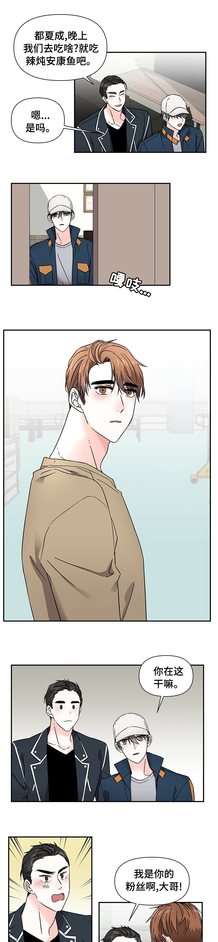 第34话0