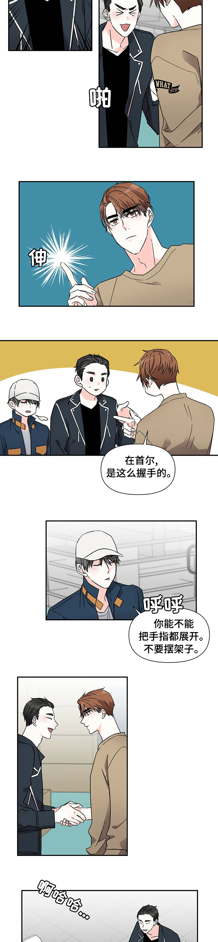 第34话1